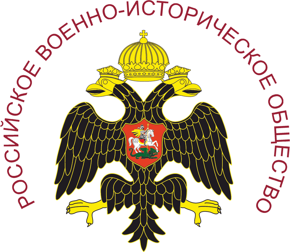 Логотип РВИО